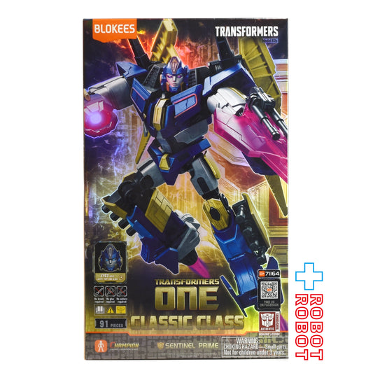 ブロッキーズ トランスフォーマー クラシック クラス センチネル・プライム モデルキット 未開封