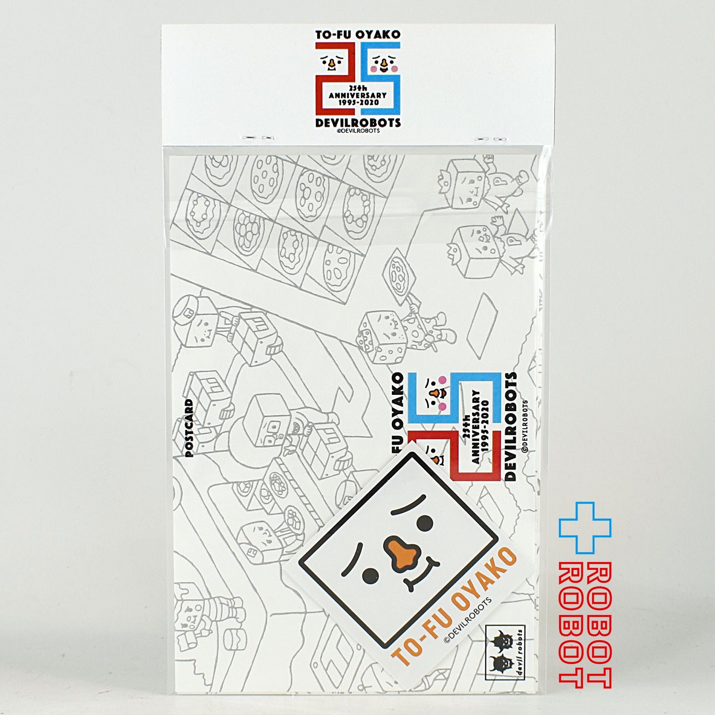デビルロボッツ トーフ親子 トーフ ワールド ポストカードセット 3枚セット♦︎４号店商品