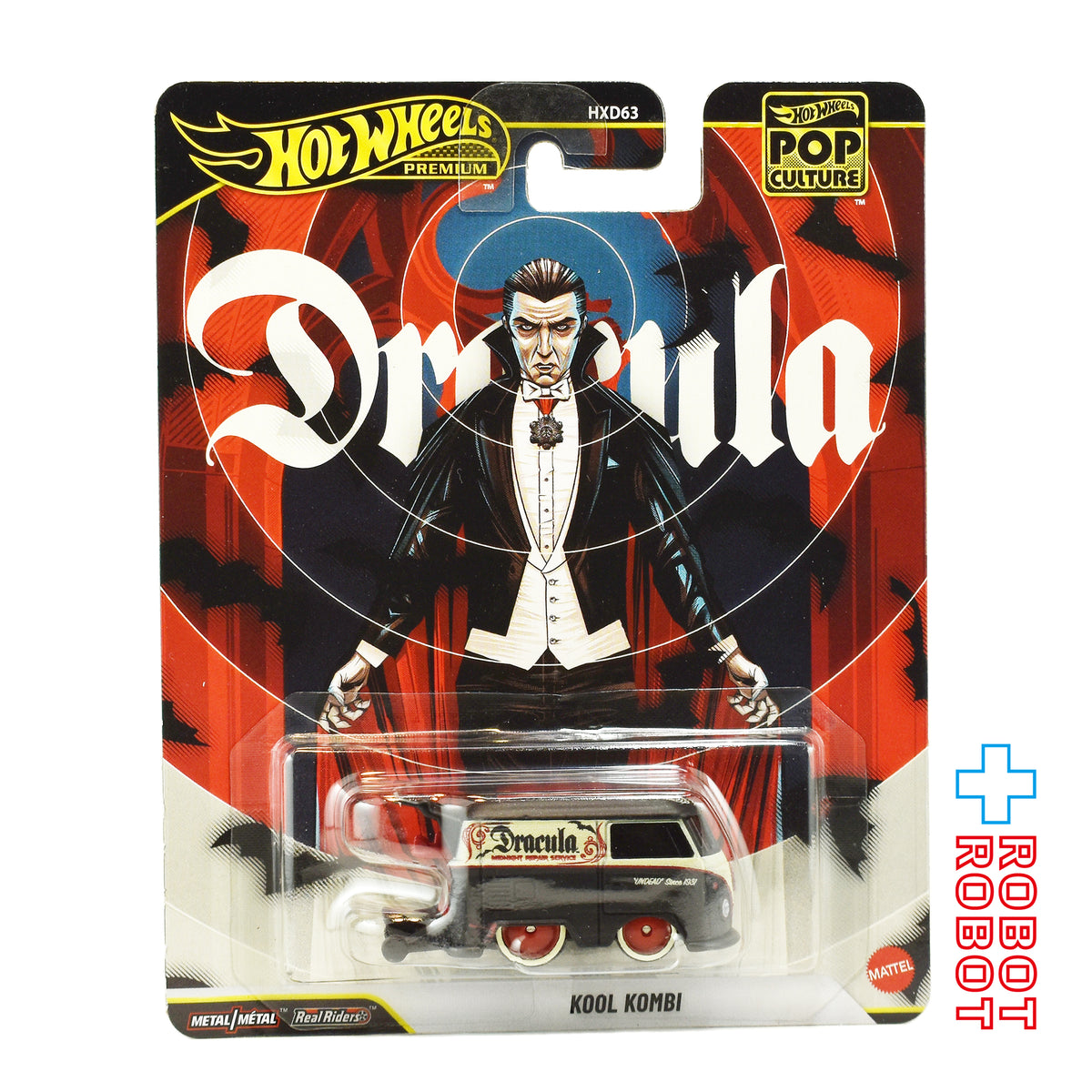 ホットウィール ポップカルチャー 2026 ドラキュラ クール コンビ ミニカー 1/64 ダイキャスト ミニカー 国内版 未開封