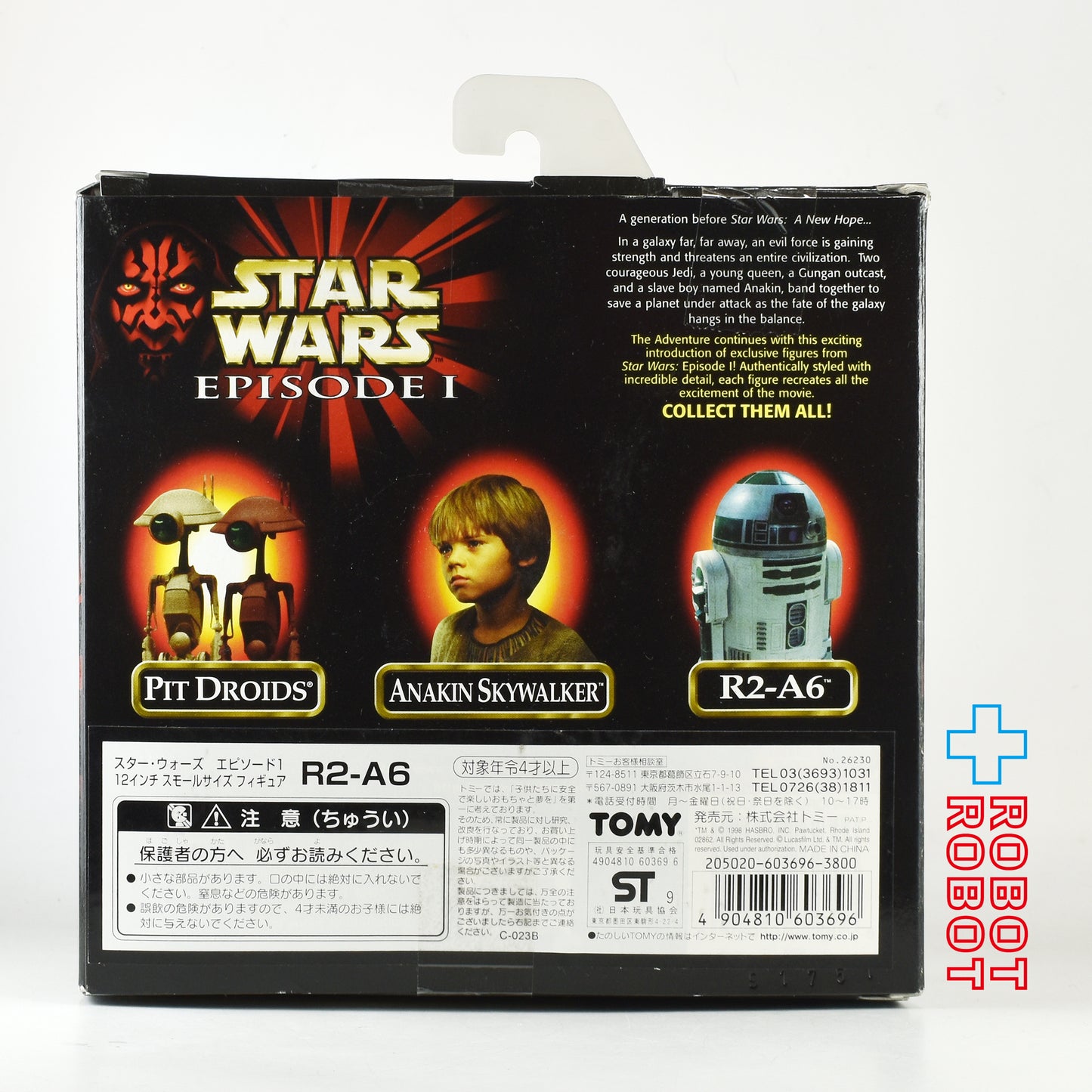 ハズブロ スター・ウォーズ アクションコレクション R2-A6 12インチスモールサイズ フィギュア 未開封 ※本体変色