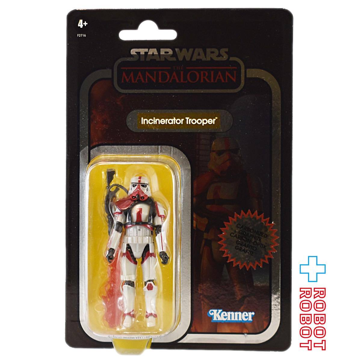 スター・ウォーズ カーボナイズ インシネレーター・トルーパー [マンダロリアン] ヴィンテージコレクション 3.75インチ アクションフィギュア 未開封