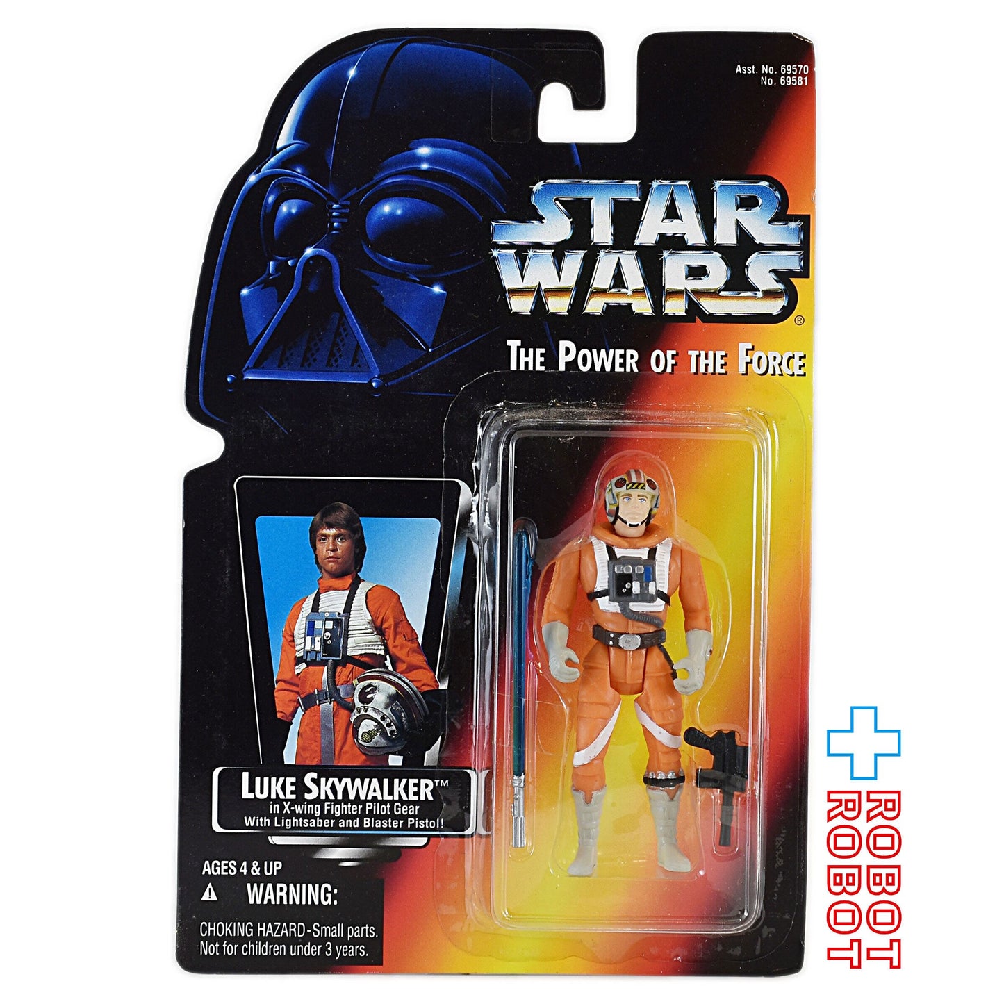 スター・ウォーズ POTF2 レッドカード ルーク・スカイウォーカー THXカード 3.75インチ アクションフィギュア 未開封