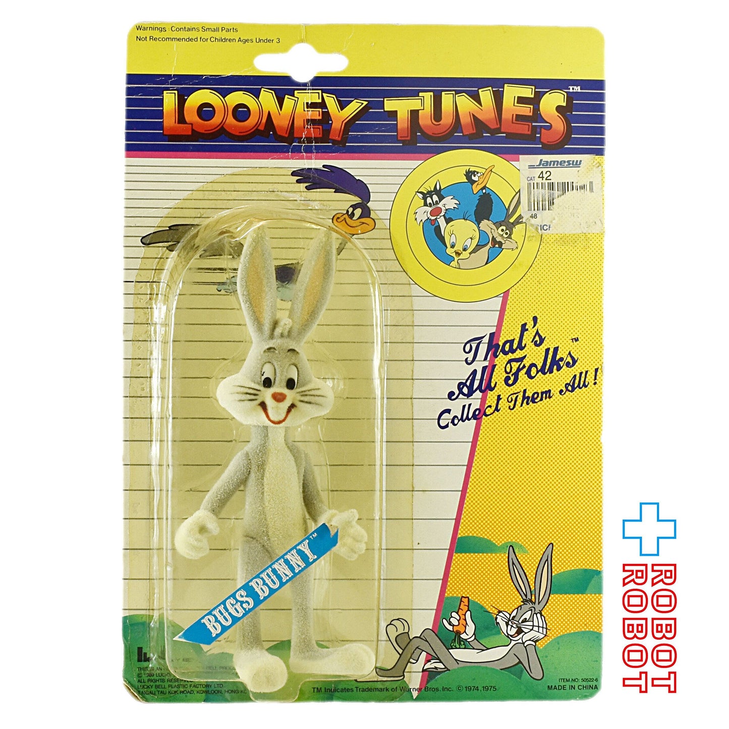 ルーニー・テューンズ バッグス・バニー ザッツオールフォークス フロッキー アクションフィギュア ラッキーベル社 1988 未開封
