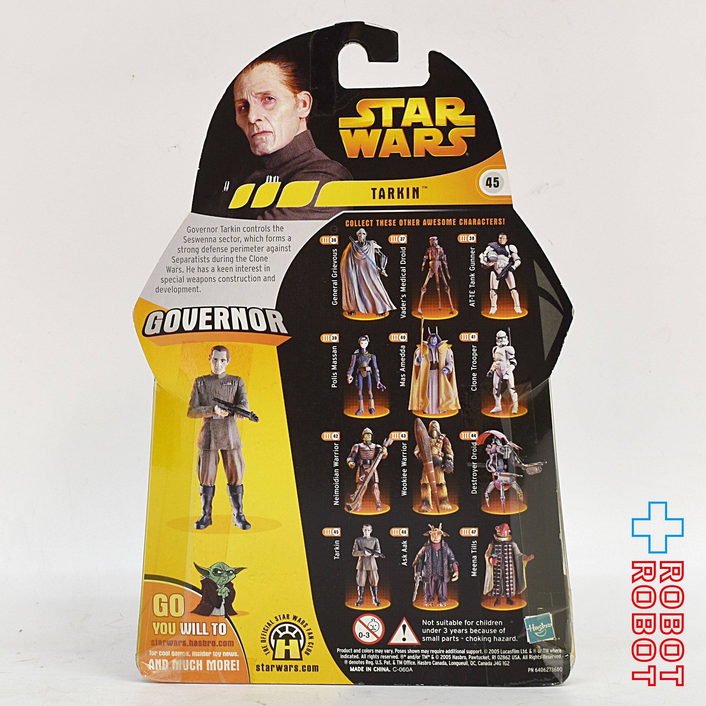 バラ売り不可 スターウォーズ 3.75フィギュア starwars - SF