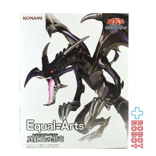 ⚫️タイトー コナミ 遊戯王 Equal Arts 真紅眼の黒竜 レッドアイズ・ブラックドラゴン フィギュア 未開封