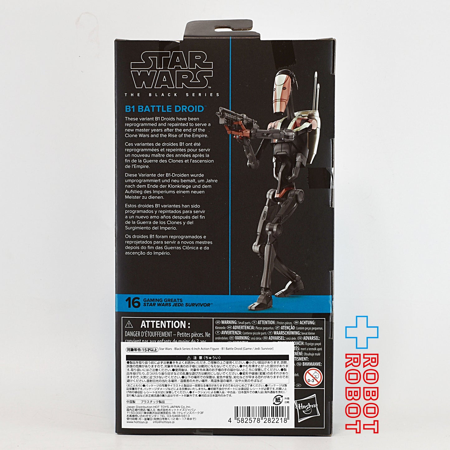 スター・ウォーズ ブラックシリーズ #GG16 B1 バトル・ドロイド [ジェダイ:サバイバー] 6インチフィギュア 国内版 未開封