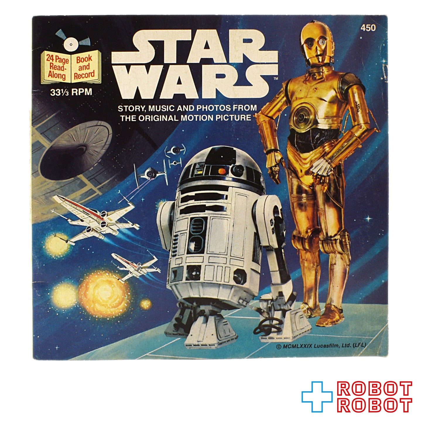 スター・ウォーズ ブック＆レコード 1977 ブエナビスタ社