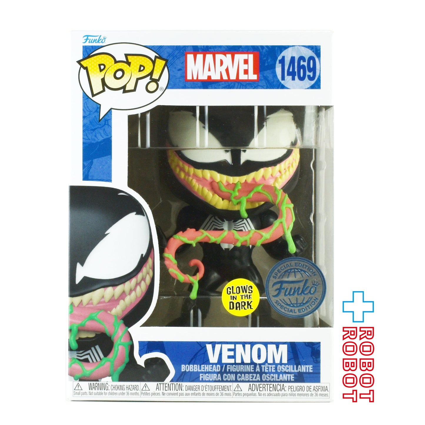 ファンコ POP! 1469 マーベル ヴェノム With Ooze スペシャルエディション 蓄光版 開封箱入