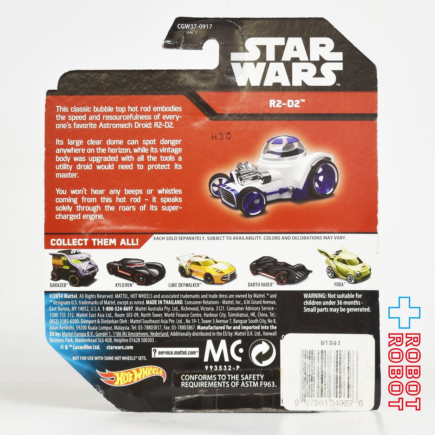 ホットウィール キャラクターカーズ スター・ウォーズ フォースの覚醒 R2-D2