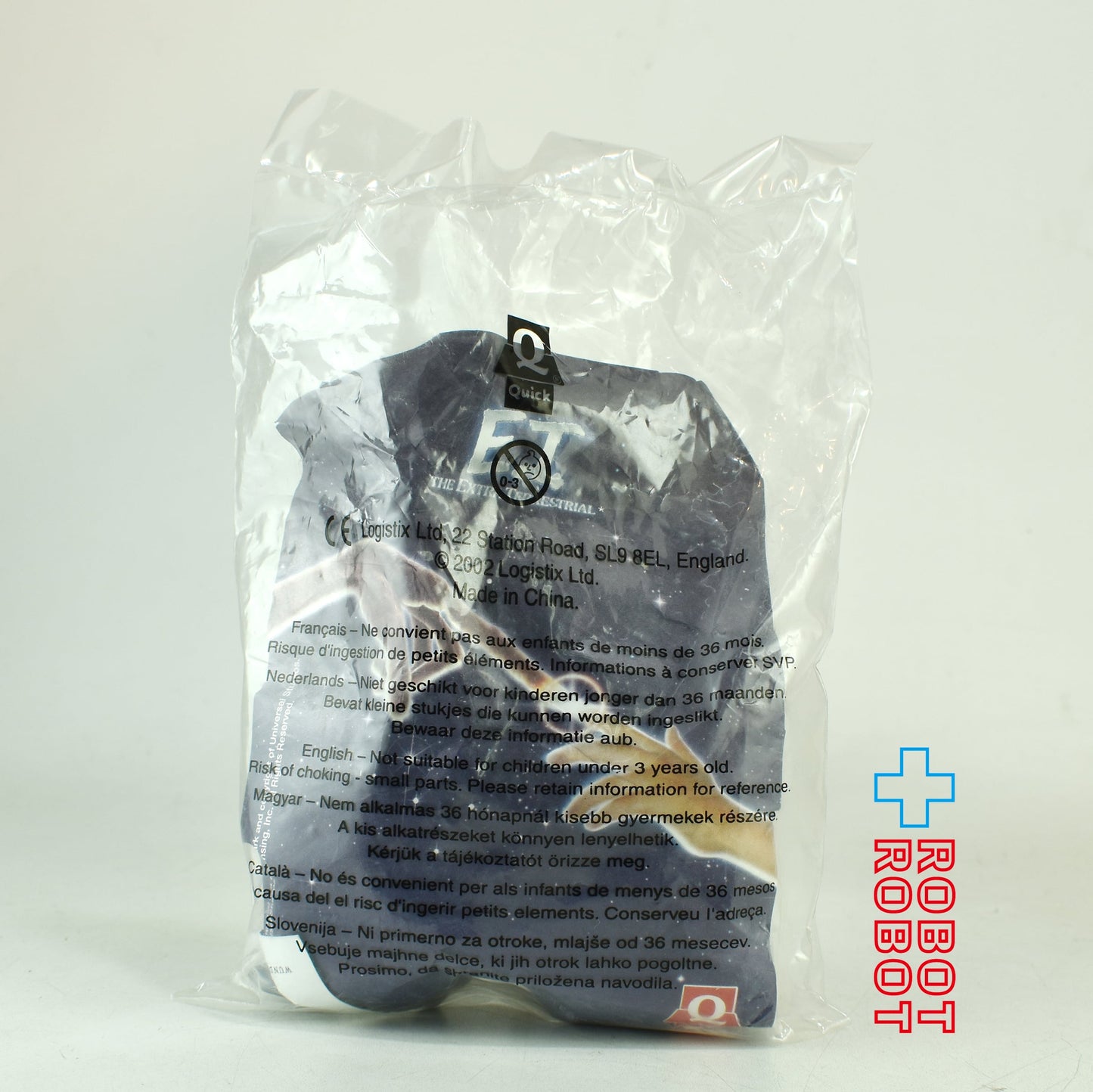 E.T. 20周年 宇宙船 フィギュア フランス クイックバーガー ミールトイ 2002