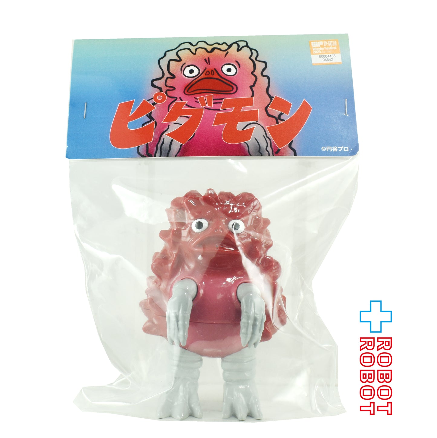 CHANG CHANG ピグモン ソフビ 未開封
