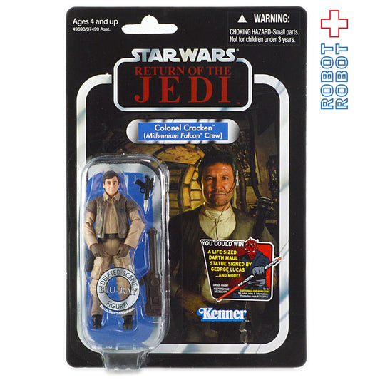 スター・ウォーズ VC 90 クラッケン大佐 (ミレニアム・ファルコン クルー)[ROTJ] ヴィンテージコレクション 3.75インチ アクションフィギュア 未開封