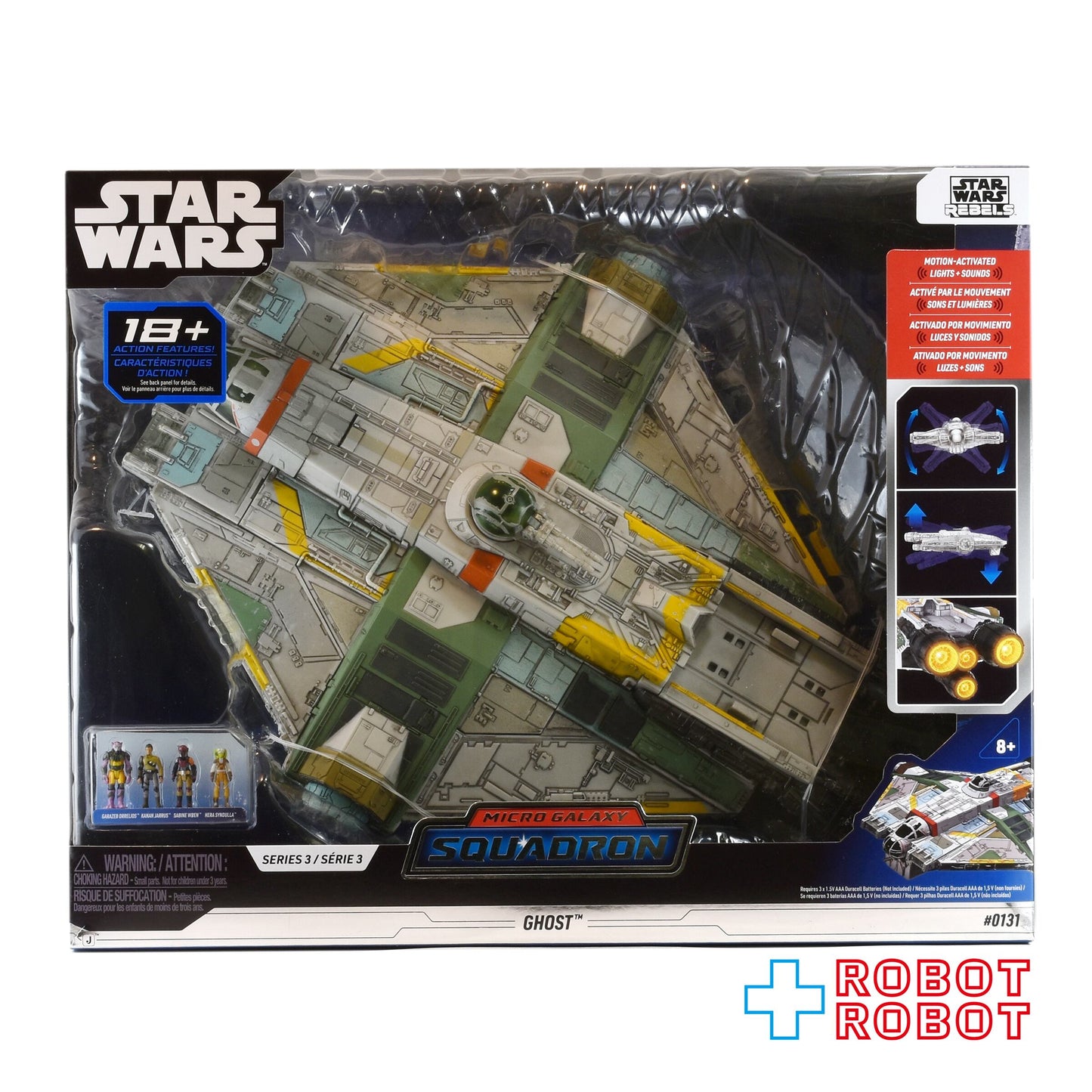 スター・ウォーズ マイクロ・ギャラクシー アサルト・クラス ゴースト 未開封