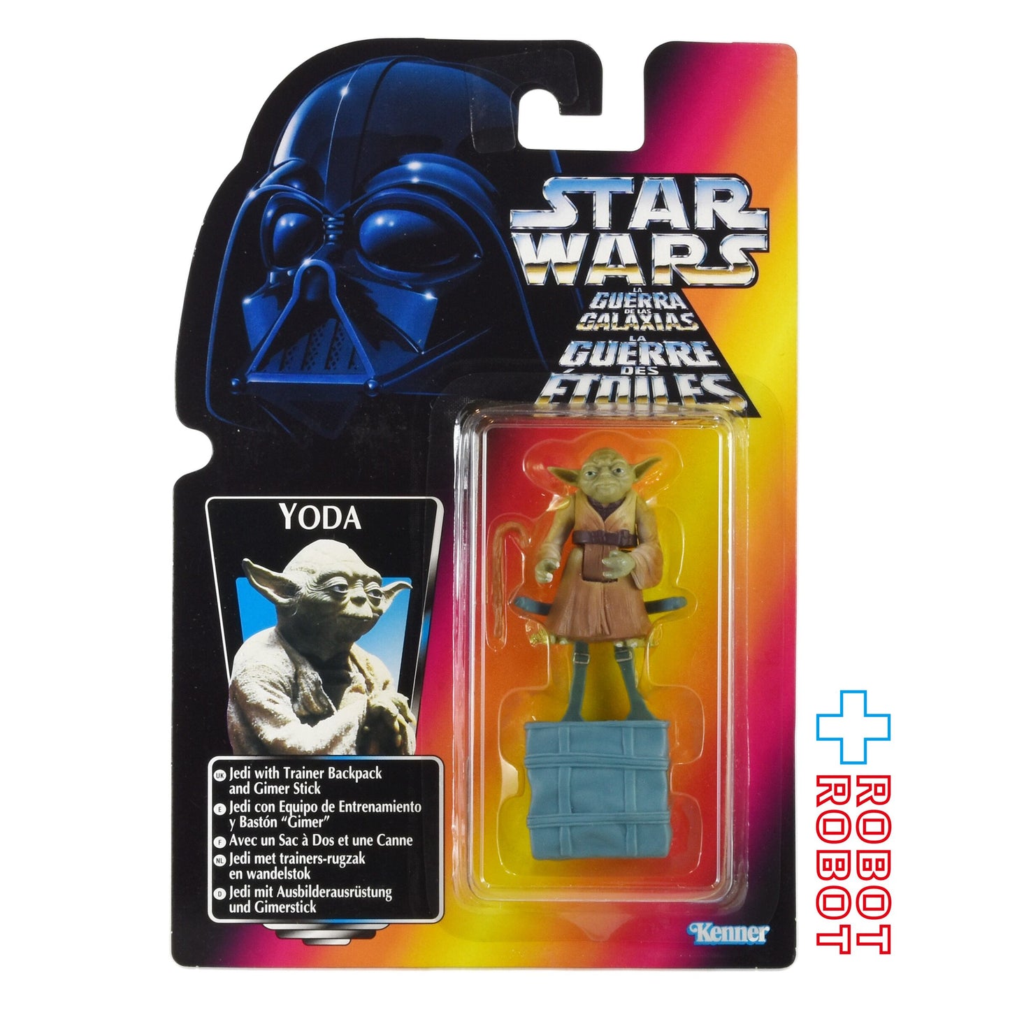 スター・ウォーズ POTF2 レッドカード ヨーダ トリロゴカード 3.75インチ アクションフィギュア 国内版 未開封