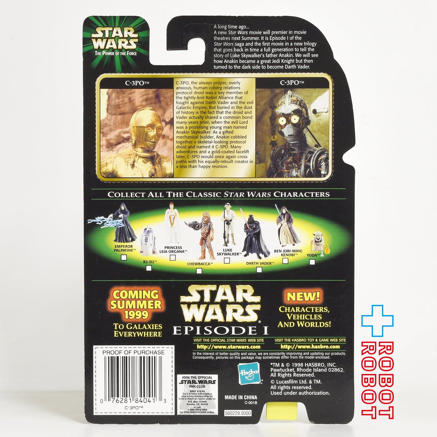 スター・ウォーズ POTF2 フラッシュバック C-3PO 3.75インチ アクションフィギュア 未開封