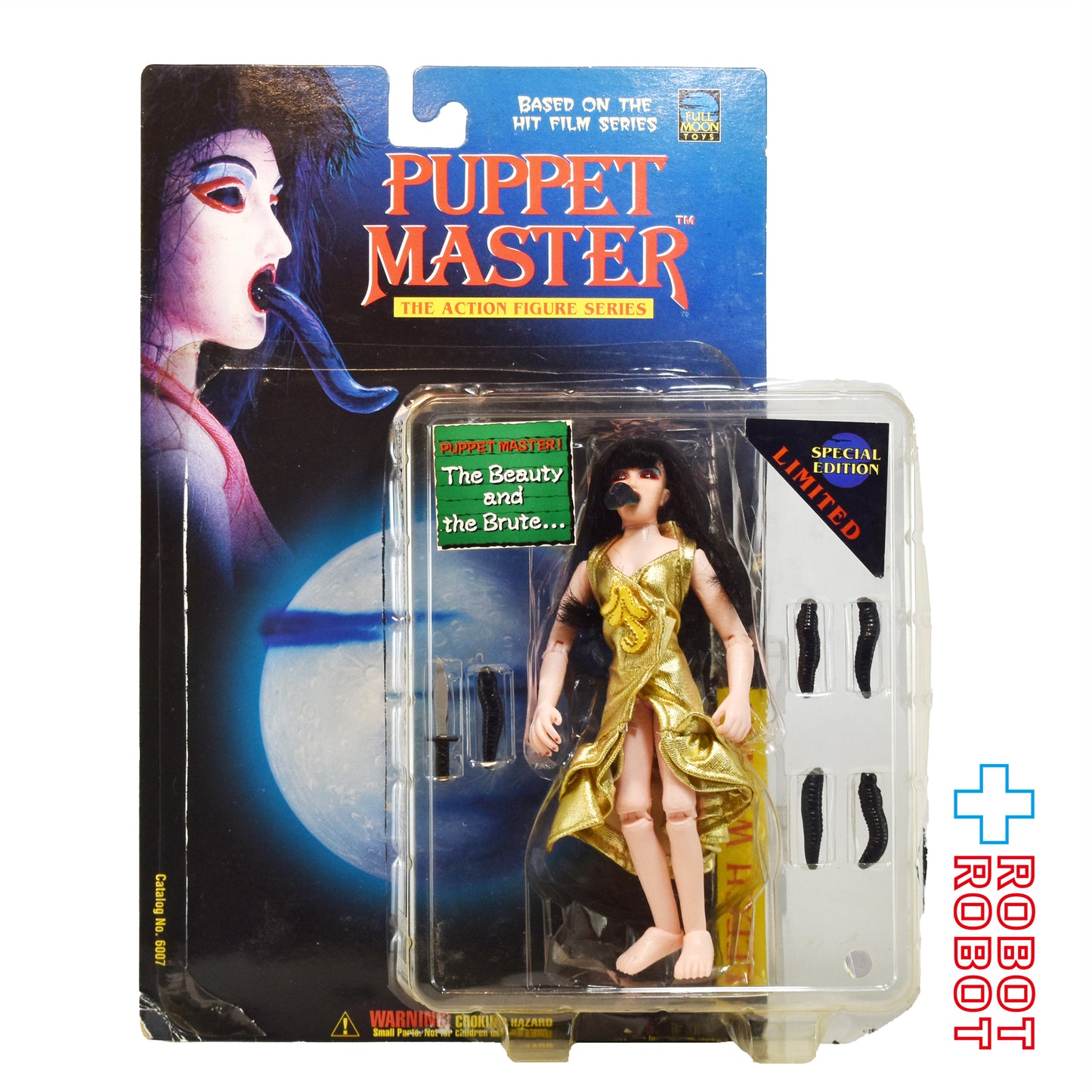 ※開封品：パペットマスター No.010 リーチウーマン 蛭女 スペシャルエディション アクションフィギュア