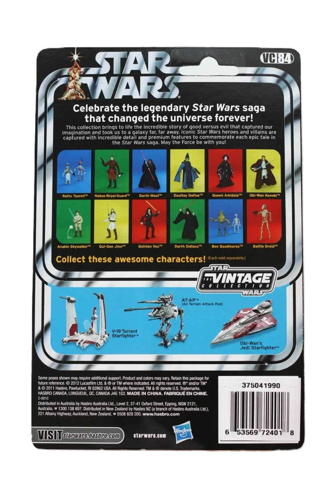 スター・ウォーズ VC 84 クイーン・アミダラ [TPM] ヴィンテージコレクション 3.75インチ アクションフィギュア 未開封