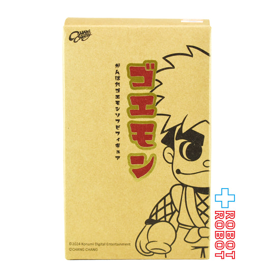 CHANG CHANG がんばれゴエモン (1期) ソフビ 開封 箱付き