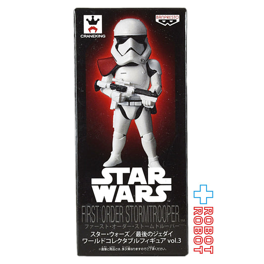 バンプレスト スター・ウォーズ ワールドコレクタブルフィギュア 最後のジェダイ vol.3 ファースト・オーダー ストームトルーパー 未開封