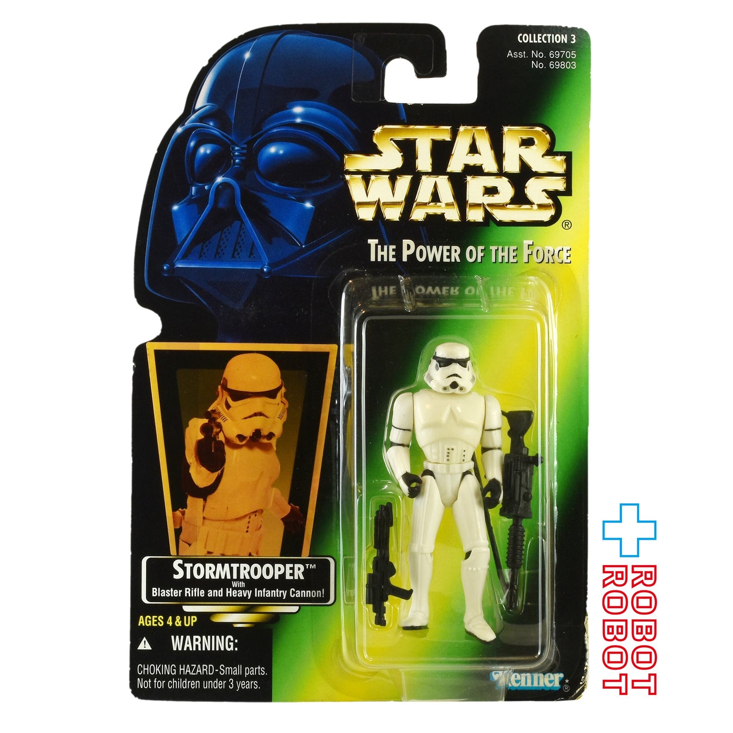スター・ウォーズ POTF2 グリーンカード ストームトルーパー ホロ付 3.75インチ アクションフィギュア 未開封
