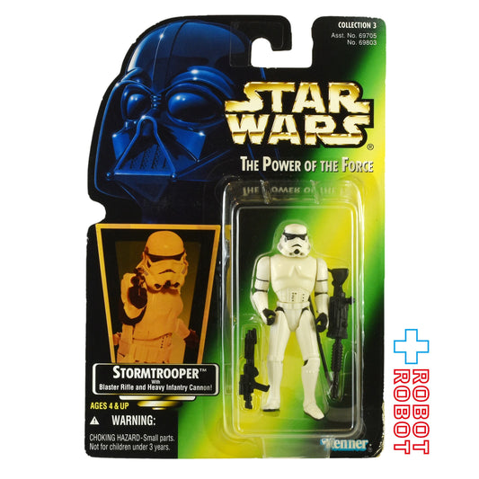 スター・ウォーズ POTF2 グリーンカード ストームトルーパー ホロ付 3.75インチ アクションフィギュア 未開封