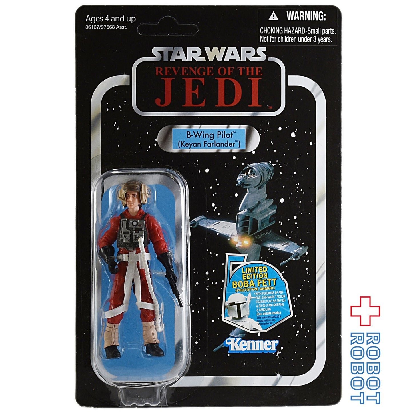 スター・ウォーズ VC 63 B-ウイングパイロット キーヤン・ファーランダー [ROTJ] ヴィンテージコレクション 3.75インチ アクションフィギュア 未開封