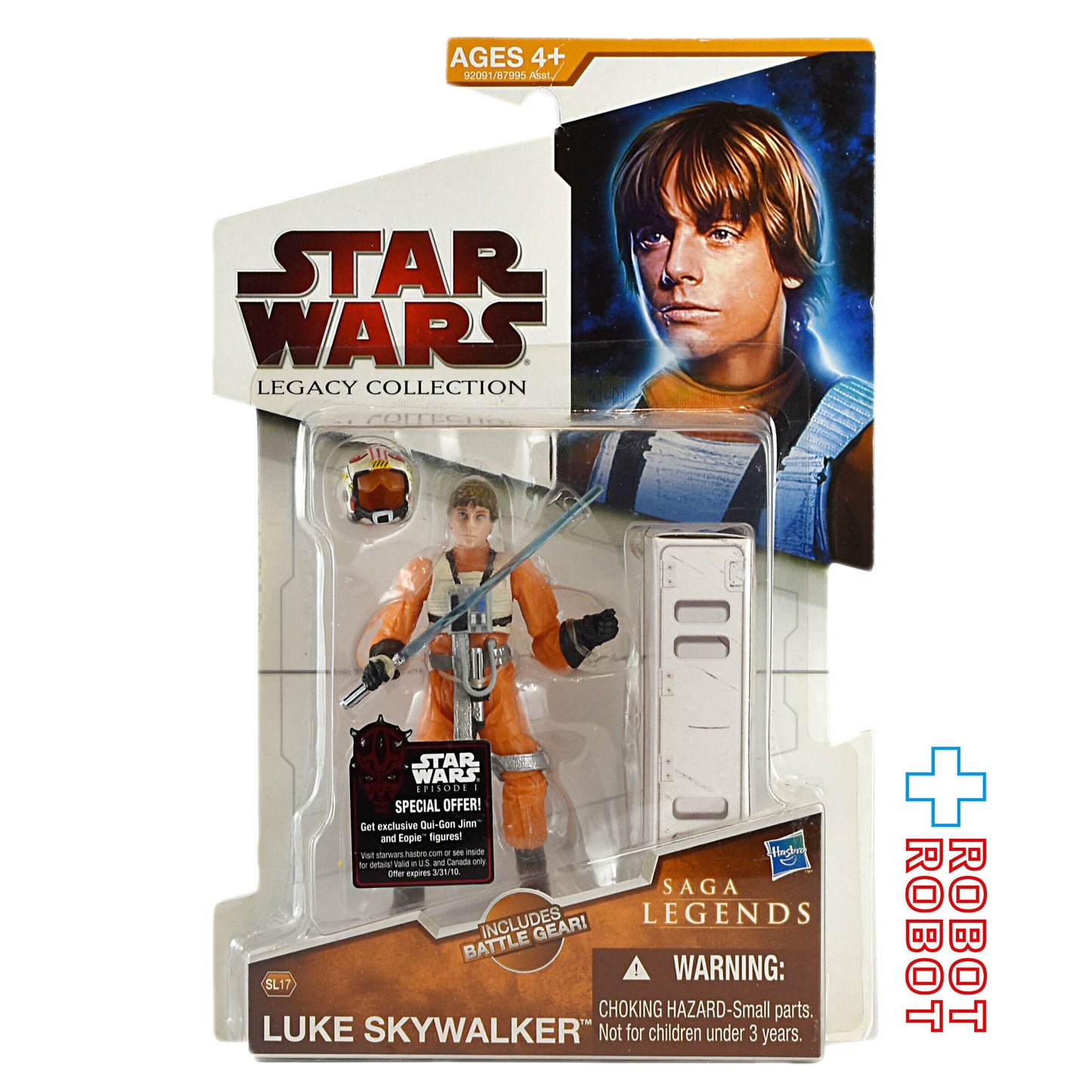 スター・ウォーズ SL2009 SL17 ルーク・スカイウォーカー サーガ・レジェンズ 3.75インチ アクションフィギュア 未開封 US版