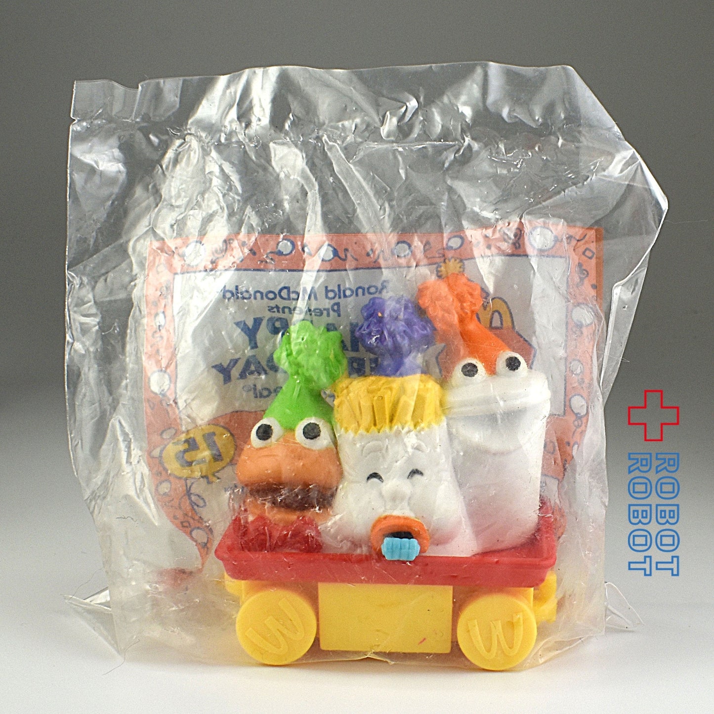 マクドナルド ハッピーバースデー #15 ハッピーミールガイズ ハッピーミールトイ 1994