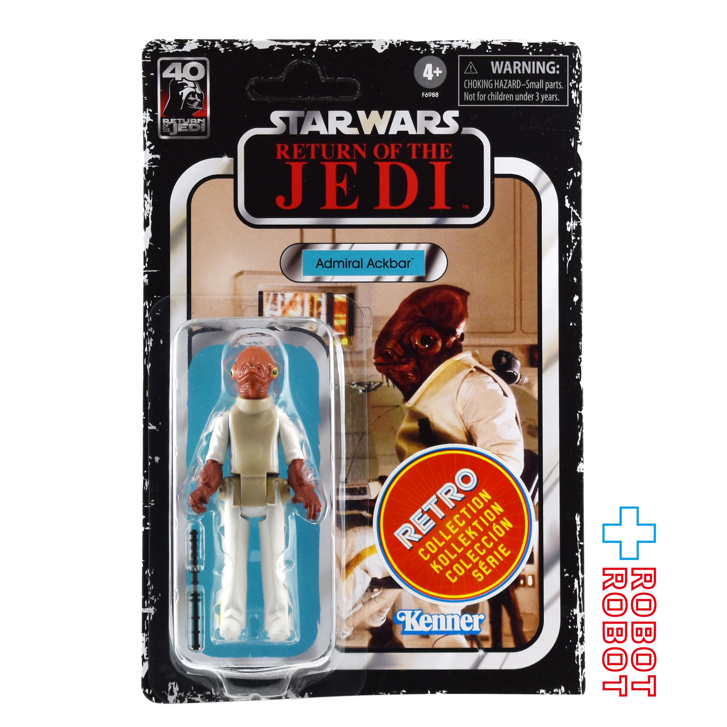 スター・ウォーズ全在庫商品 – tagged 