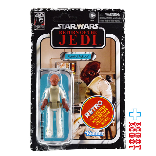 スター・ウォーズ レトロコレクション アクバー提督 [ROTJ] 3.75インチ アクションフィギュア 未開封