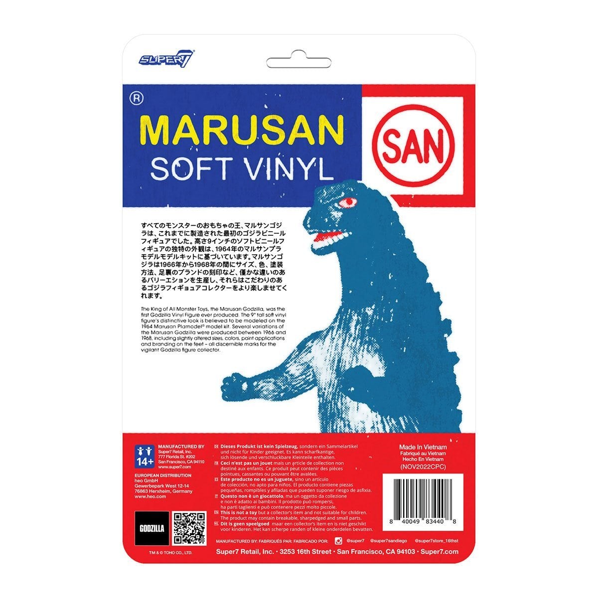 スーパー7 リ・アクション マルサン ゴジラ Jテール 蓄光 3.75