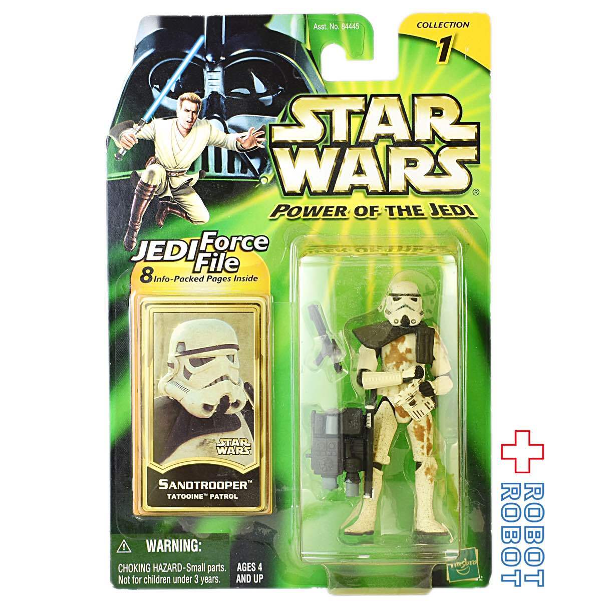 スター・ウォーズ POTJ サンドトルーパー 3.75インチ アクションフィギュア 未開封