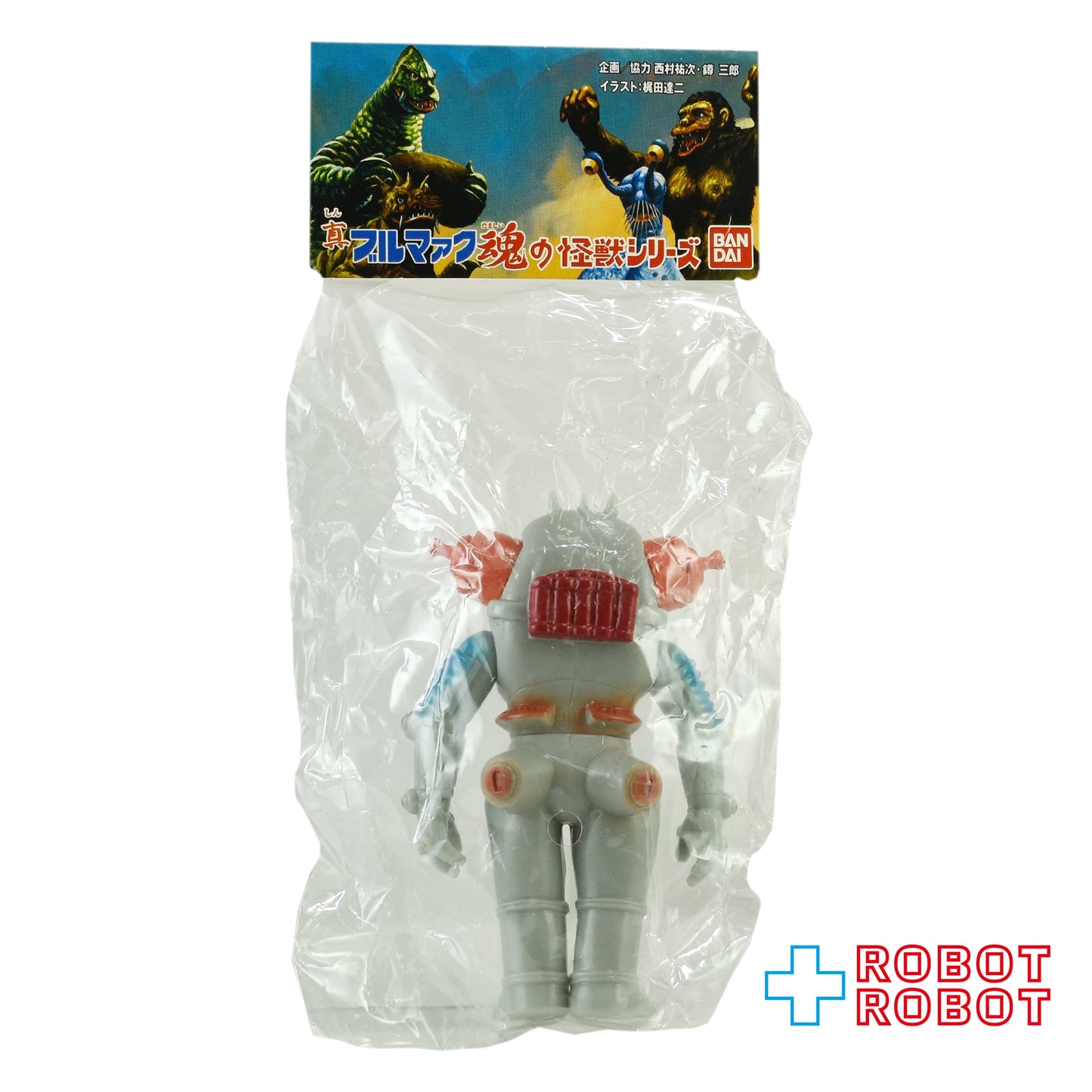 バンダイ HGシリーズ 真ブルマァク 魂の怪獣シリーズ キングジョー 未開封