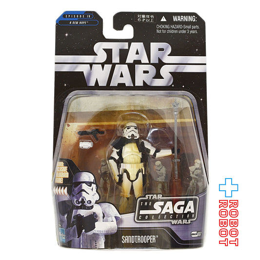 スター・ウォーズ SAGA 037 サンドトルーパー アクションフィギュア 国内版 未開封
