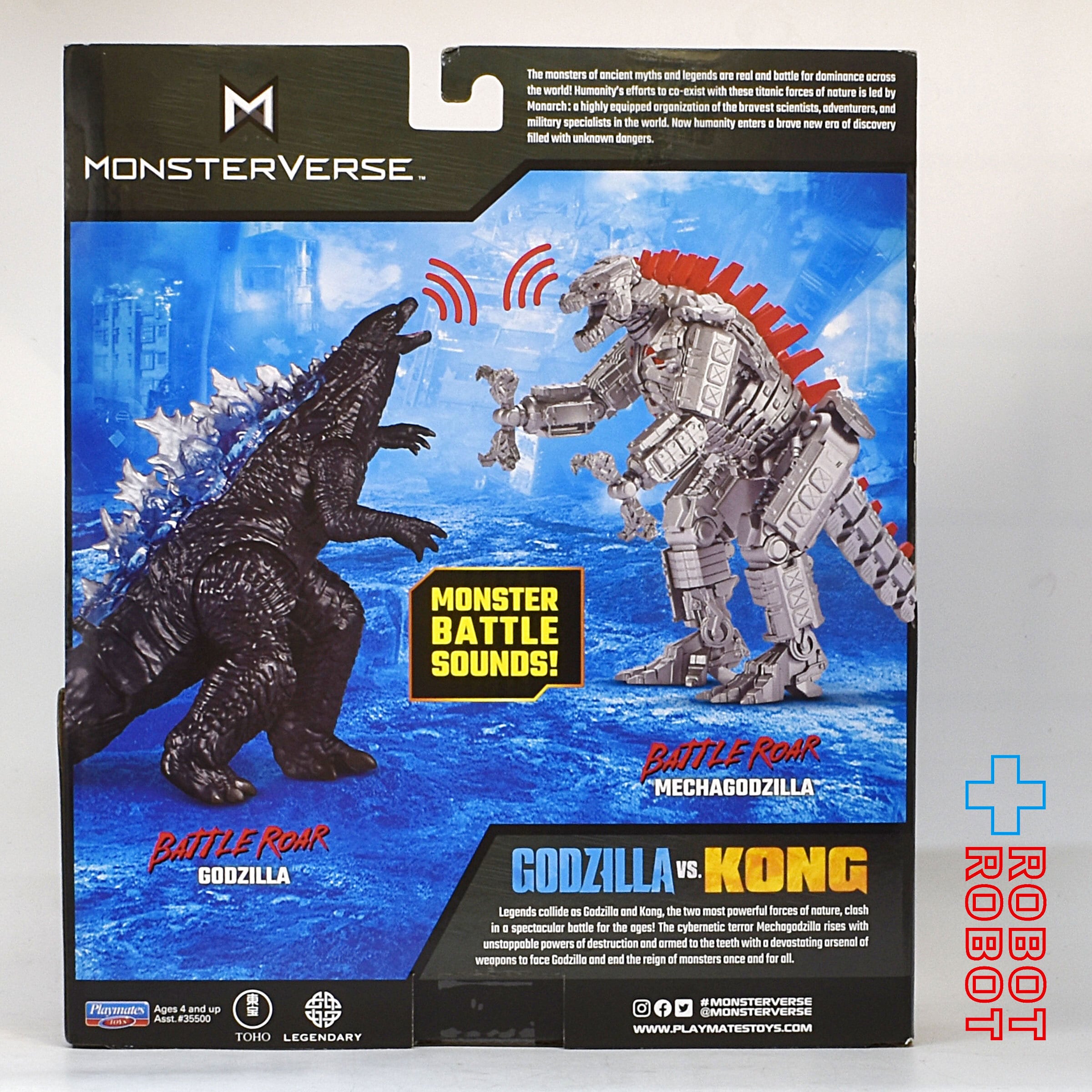 プレイメイツ モンスターバース ゴジラ VS コング バトルロアー