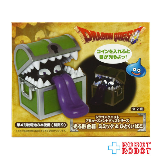 タイトー スクウェア・エニックス ドラゴンクエスト アミューズメントグッズシリーズ 光る貯金箱 ミミック 未開封