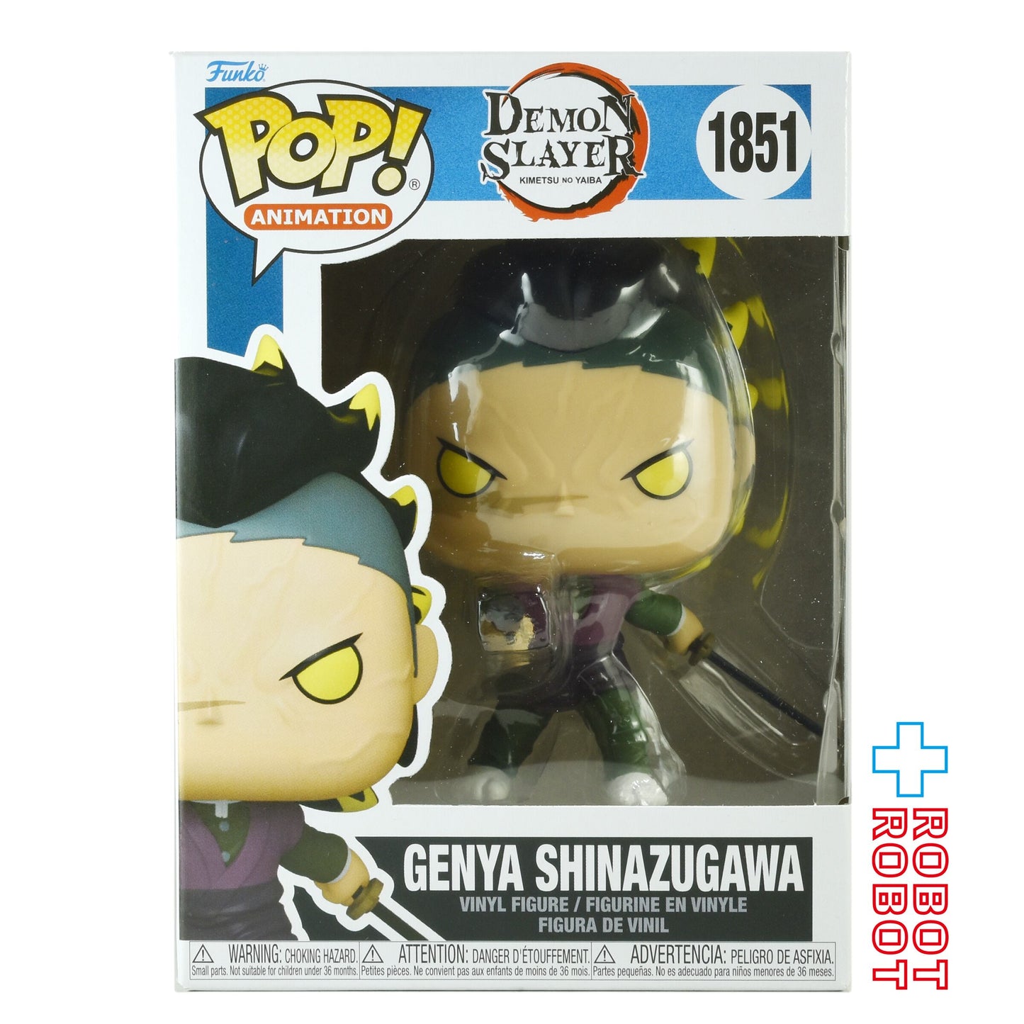 ⚫️ファンコ POP! アニメーション 1851 鬼滅の刃 不死川玄弥 ビニールフィギュア 箱入