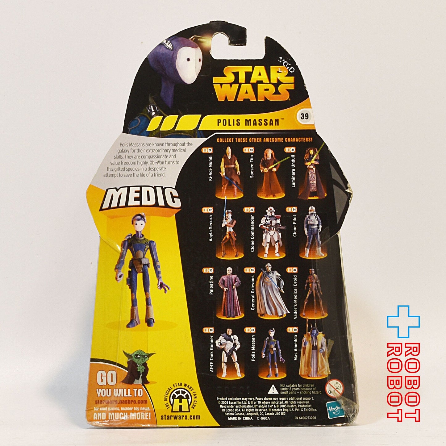 スター・ウォーズ ROTS 39 ポリス・マッサン アクションフィギュア 未開封