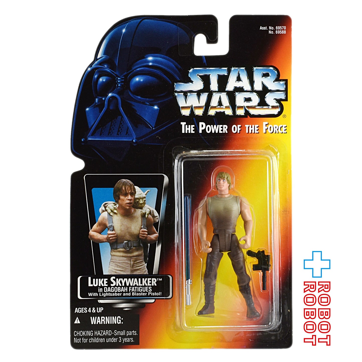 スター・ウォーズ POTF2 レッドカード ルーク・スカイウォーカー イン ダゴバ ファティギューズ 3.75インチ アクションフィギュア 未開封