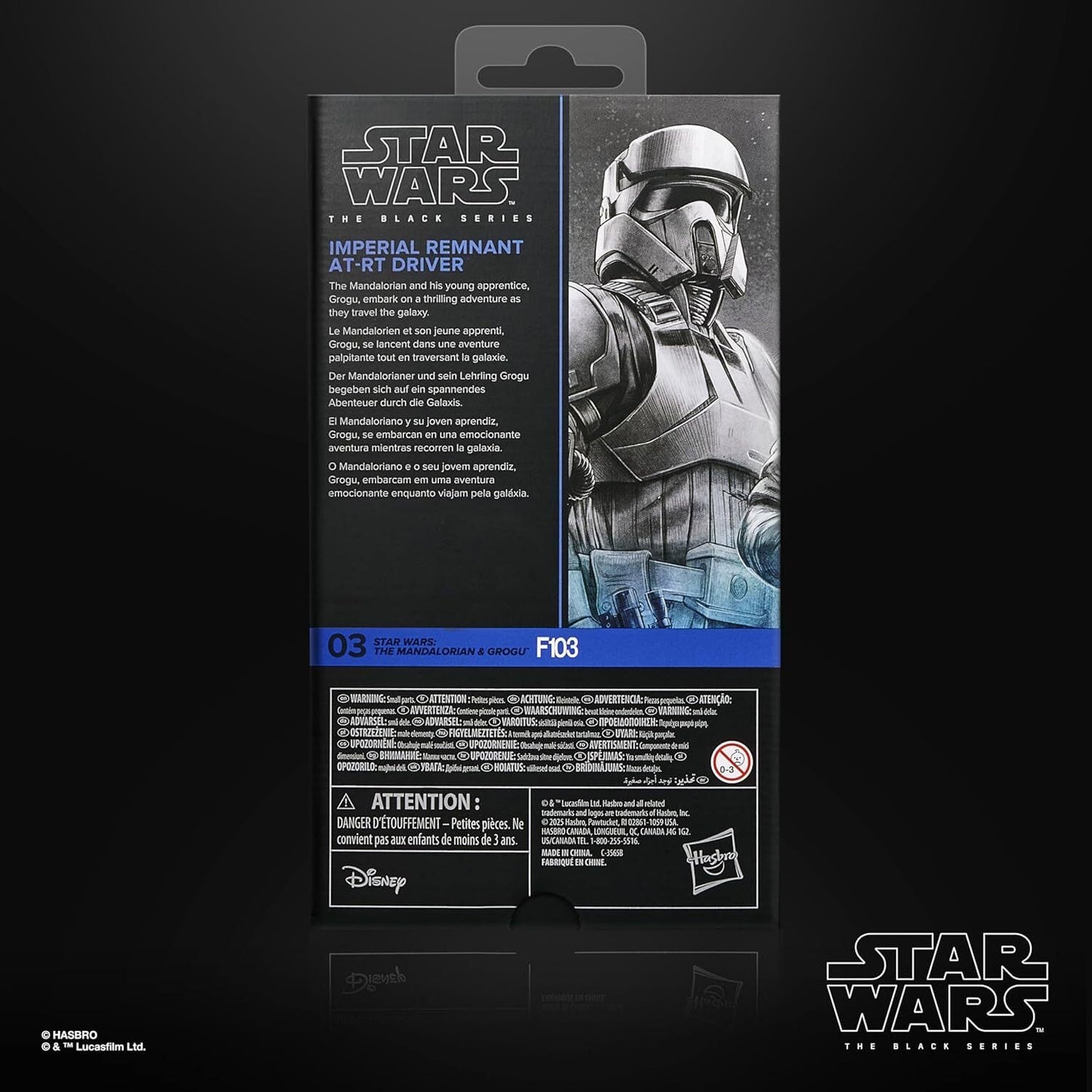 スター・ウォーズ ブラックシリーズ #MGM03 インペリアル・レムナントAT-RTドライバー [マンダロリアン・アンド・グローグー] 6インチフィギュア 国内版 未開封