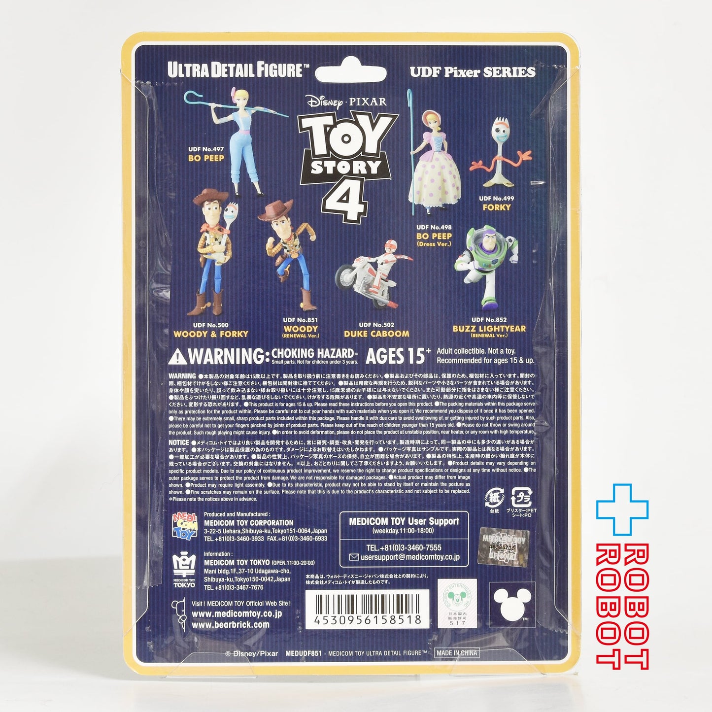 メディコム UDF Pixar  トイ・ストーリー ウッディ (リニューアル) ビニールフィギュア 未開封