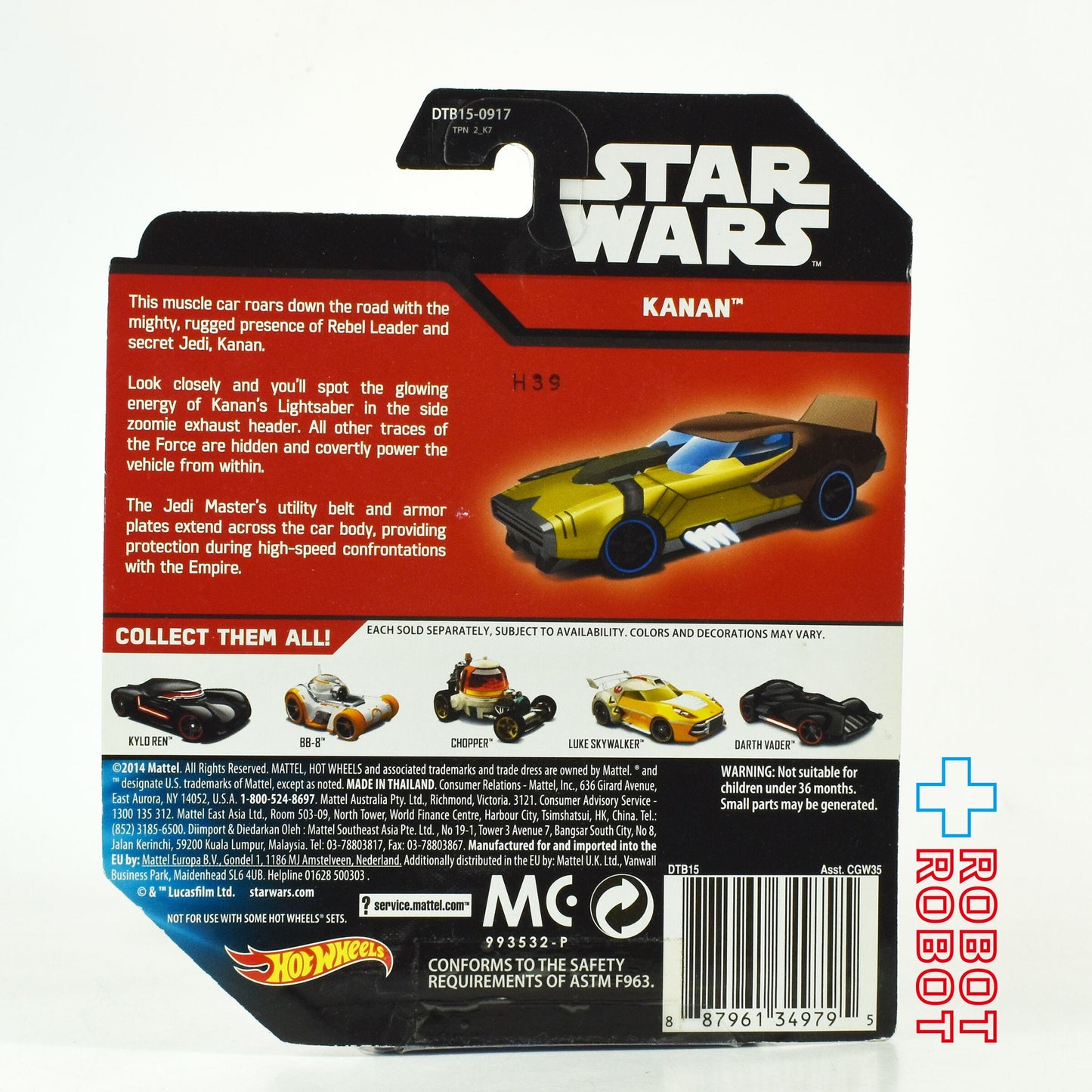 スター・ウォーズ ホットウィール キャラクターカーズ ケイナン・ジャラス ダイキャストカー 未開封 - ROBOTROBOT