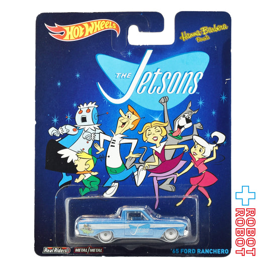 ホットウィール 宇宙家族ジェットソン 1/64 '65 フォード・ランチェロ 未開封
