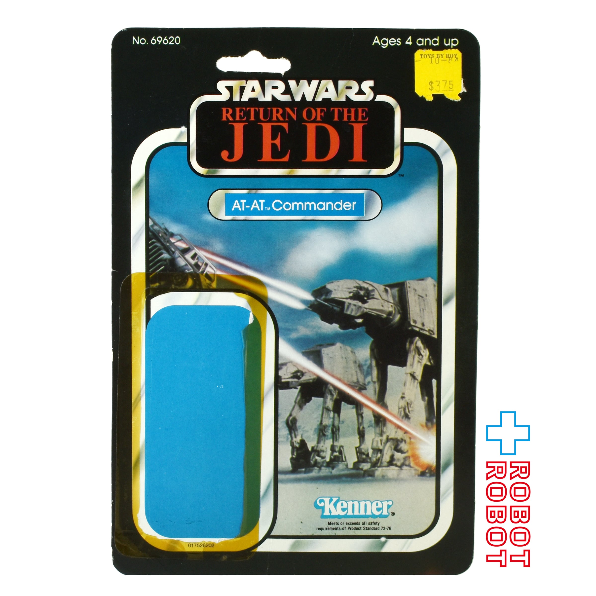 オールドケナー スター・ウォーズ R2-D2 ラジコン フィギュア 箱