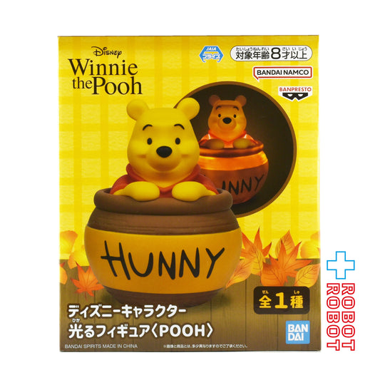 バンダイナムコ ディズニーキャラクター 光るフィギュア POOH くまのプーさん フィギュア 未開封　