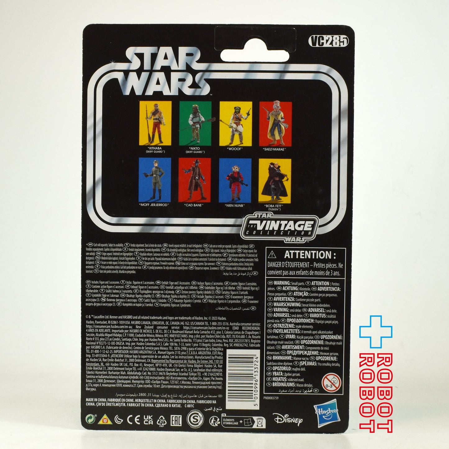 スター・ウォーズ VC285 ボバ ・フェット (タスケン) [ボバ・フェット] ヴィンテージコレクション 3.75インチ アクションフィギュア 未開封