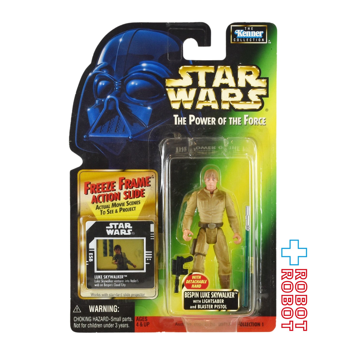 スター・ウォーズ POTF2 FF フリーズフレーム ベスピン ルーク・スカイウォーカー 3.75インチ アクションフィギュア 未開封