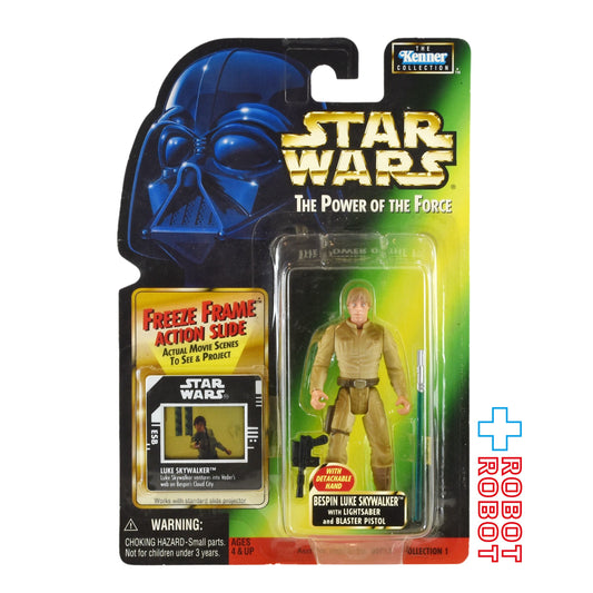 スター・ウォーズ POTF2 FF フリーズフレーム ベスピン ルーク・スカイウォーカー 3.75インチ アクションフィギュア 未開封