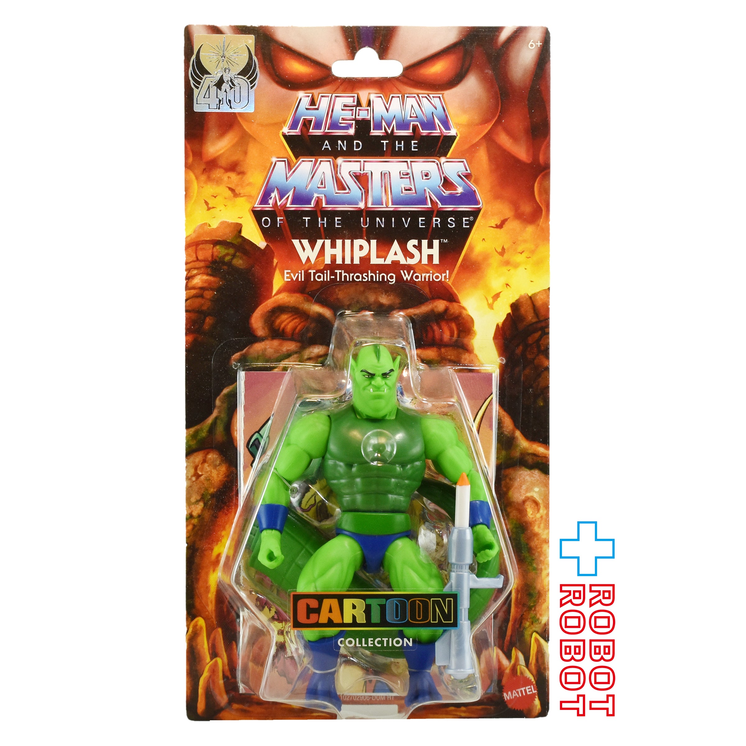 Mattel MOTU Origins