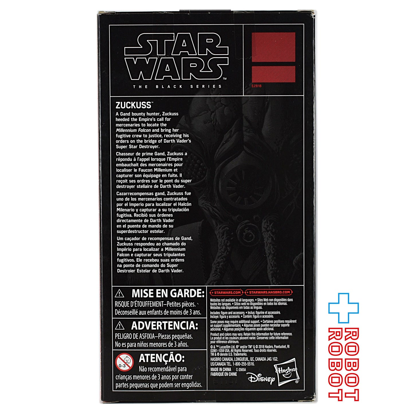 スター・ウォーズ ブラックシリーズ 限定 2018 ザッカス [ESB] 6インチフィギュア 未開封